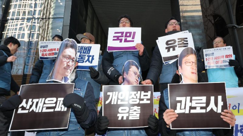 Para kurir yang tergabung dalam serikat pekerja mengecam pendiri Coupang, Kim Bom-suk, saat konferensi pers di depan kantor pusat Coupang Logistics Services di Seoul, Jumat (26/12/2025). Foto: Yonhap for HALLONEWS