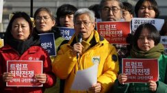 Kwon Young-kook, pemimpin Partai Keadilan Korea Selatan, berbicara dalam konferensi pers darurat di depan Kedutaan Besar Amerika Serikat di Seoul, mengecam serangan AS ke Venezuela.