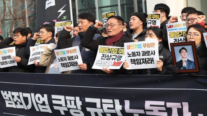 Kelompok masyarakat mengecam Coupang dan pendirinya, Kim Bom-suk.