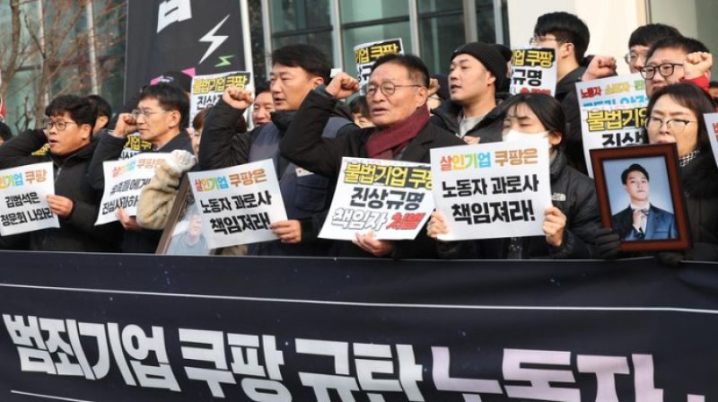 Kelompok masyarakat mengecam Coupang dan pendirinya, Kim Bom-suk.