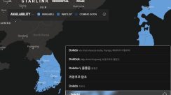 Peta Ketersediaan Starlink