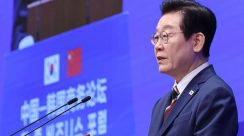 Presiden Korea Selatan Lee Jae Myung berbicara dalam Forum Bisnis Korea–China di Beijing yang membahas kerja sama konten budaya dan kecerdasan buatan.